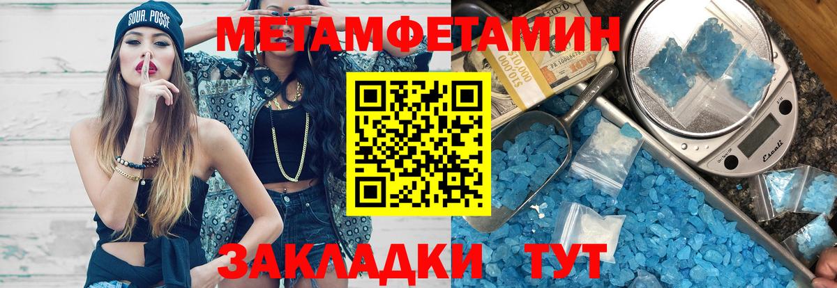 Amphetamine 97% Нарткала
