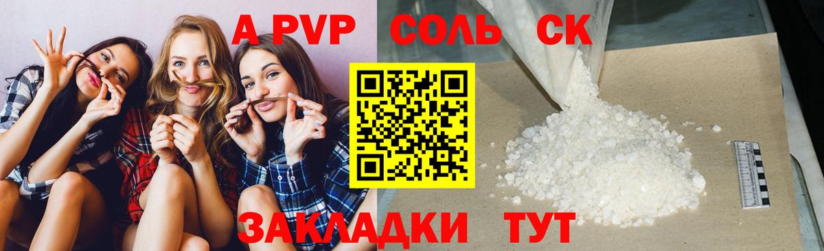Alfa_PVP СК Нарткала