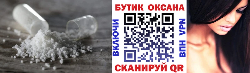 Бутират жидкий экстази  наркошоп  blacksprut сайт  Нарткала 