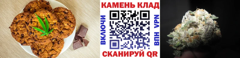 площадка наркотические препараты дарнет шоп Нарткала Canna-Cookies марихуана