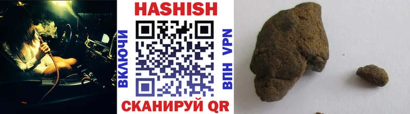 ГАШИШ AMNESIA HAZE  Нарткала 