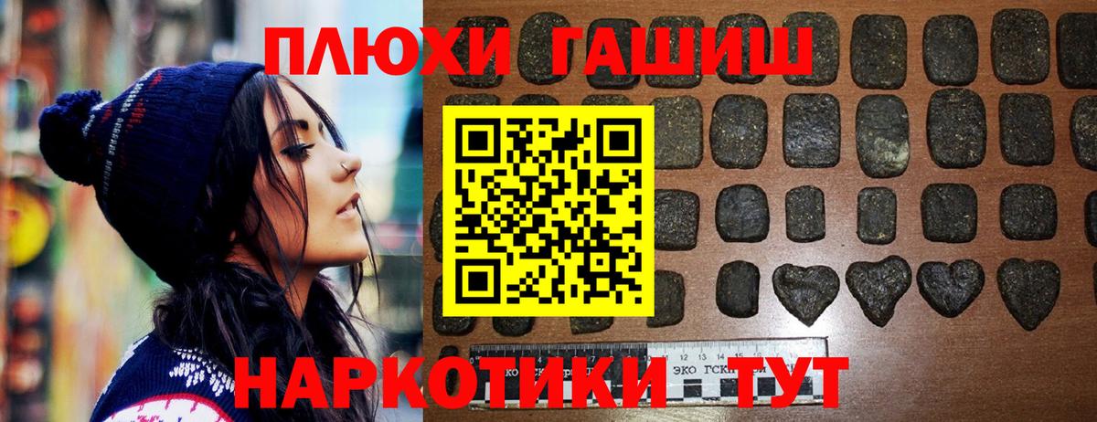 Нарткала  ГАШИШ индика сатива  Гашиш убойный  Вход с VPN 