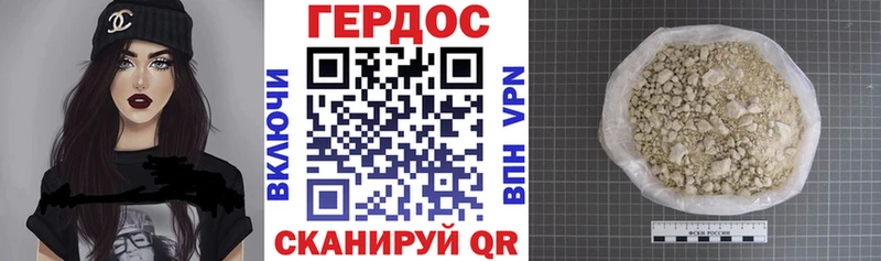 Героин VHQ  магазин продажи   Нарткала 