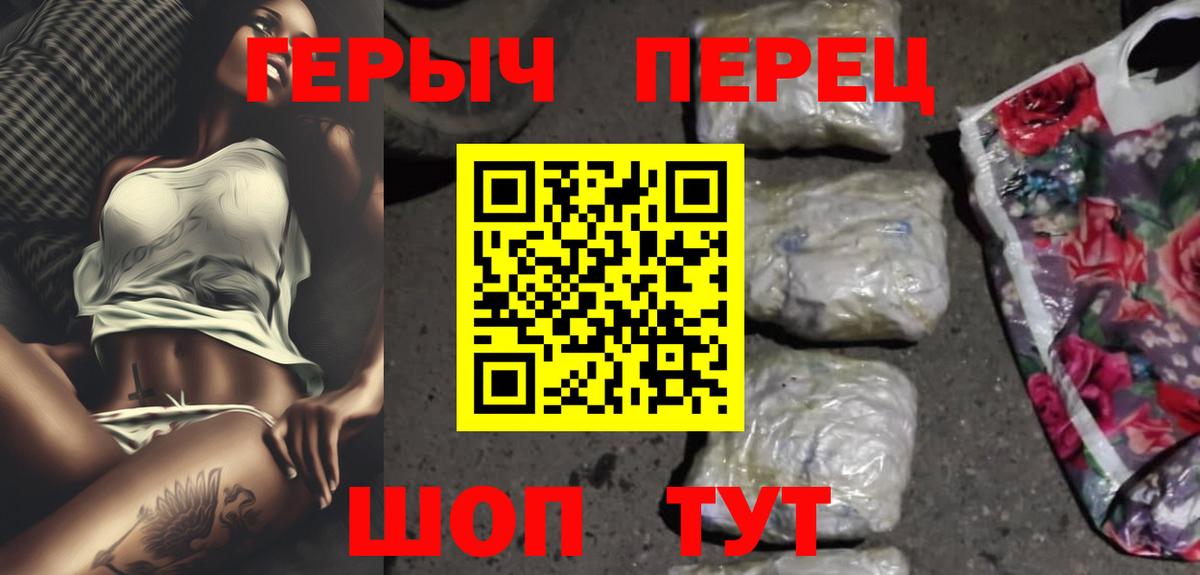 Нарткала  ГЕРОИН Афган  Вход с VPN 
