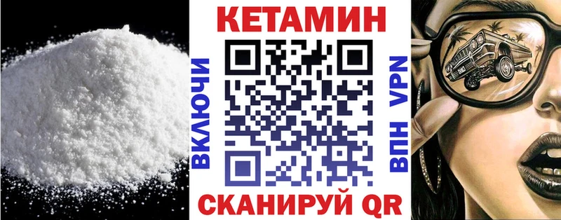 купить наркотики цена  Нарткала  Кетамин ketamine 