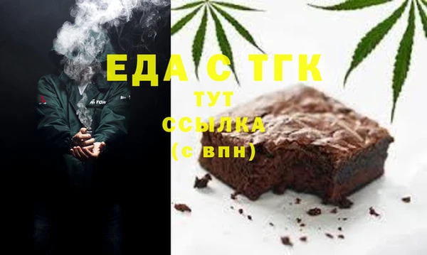 тгк Алексеевка