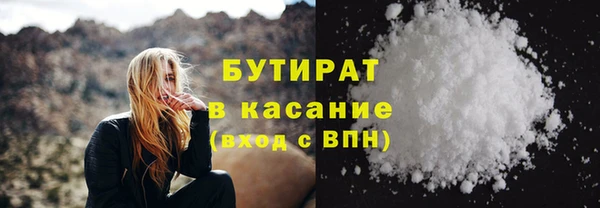 мдма Рославль