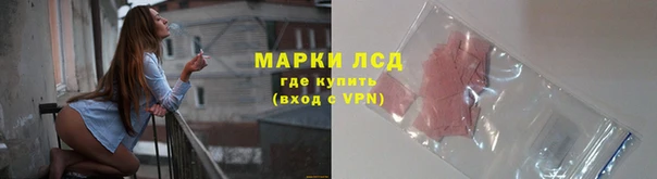 марки nbome Алексин