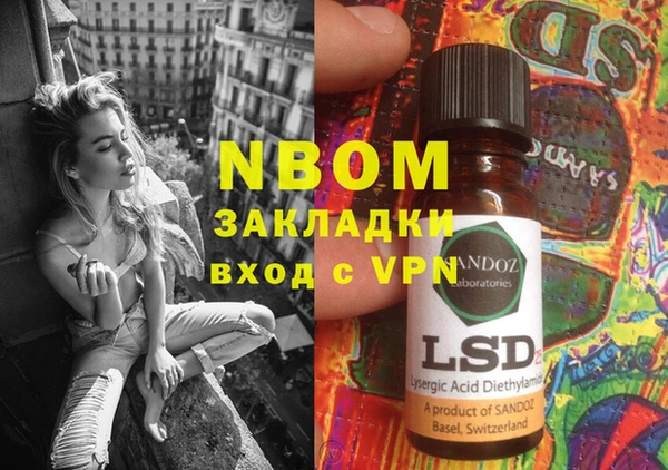 марки nbome Алексин
