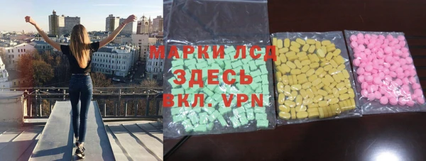 соль ск Россошь