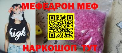 индика Жуковский
