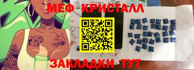 бошки Заводоуковск