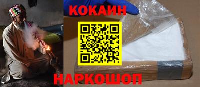 бошки Заводоуковск
