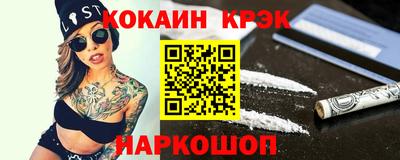 индика Жуковский