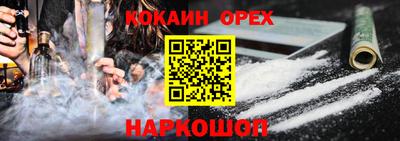 бошки Заводоуковск