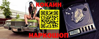 индика Жуковский