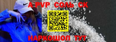бошки Заводоуковск