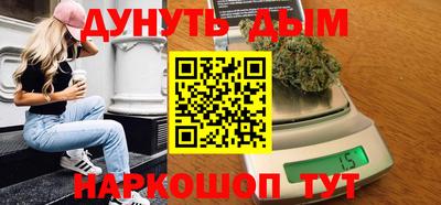 бошки Заводоуковск