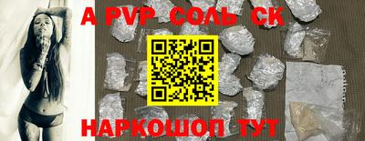 бошки Заводоуковск