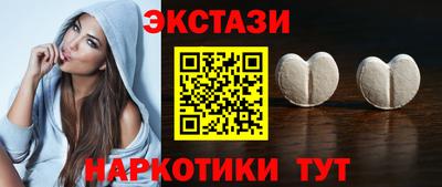 прущие грибы Заволжье