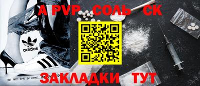 индика Жуковский