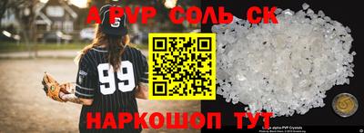 индика Жуковский