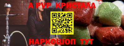 бошки Заводоуковск