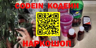прущие грибы Заволжье