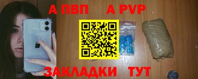 индика Жуковский