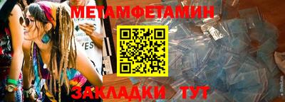 бошки Заводоуковск