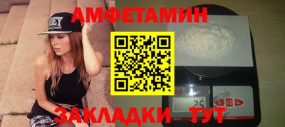 гидра Новозыбков