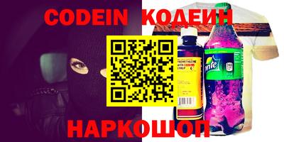 бошки Заводоуковск