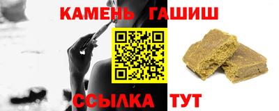 бошки Заводоуковск
