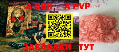 индика Жуковский