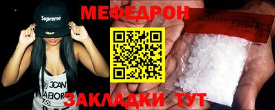 индика Жуковский
