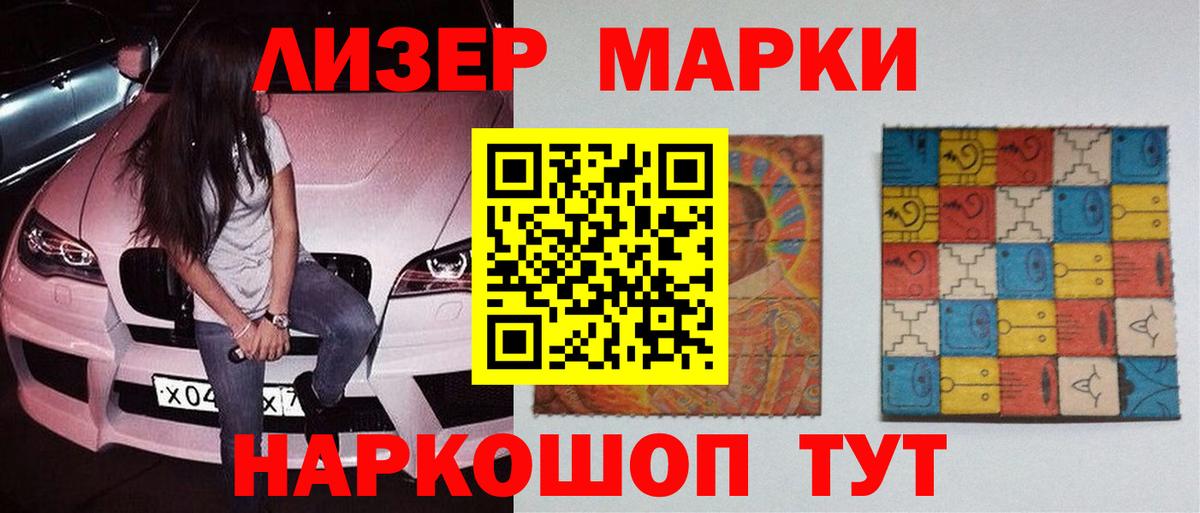 ЛСД экстази  Вход с VPN  Нарткала  ЛСД экстази ecstasy  ЛСД экстази ecstasy 