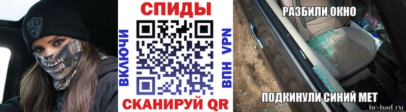Метамфетамин винт  купить  сайты  Нарткала 