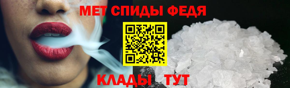 Первитин  Вход с VPN  Нарткала  МЕТАМФЕТАМИН мет 