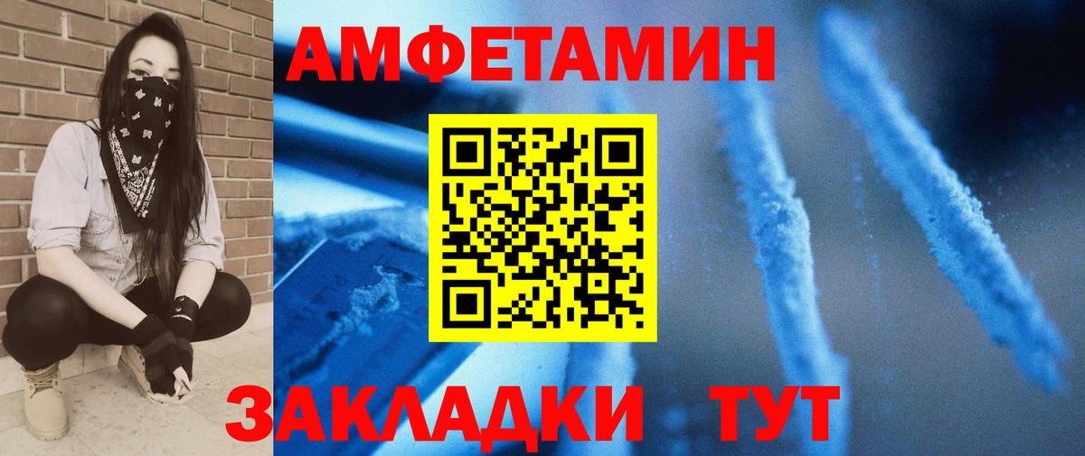 МЕТАМФЕТАМИН витя Нарткала