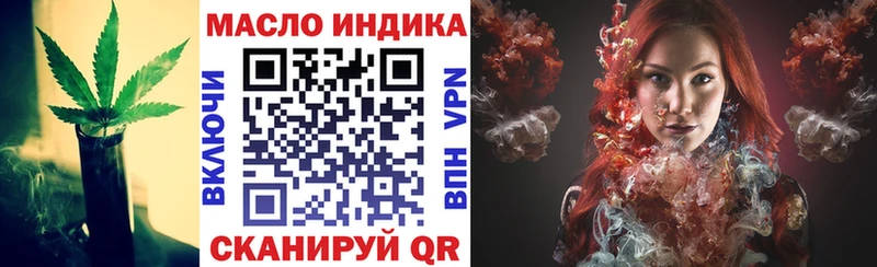Дистиллят ТГК гашишное масло  Нарткала 