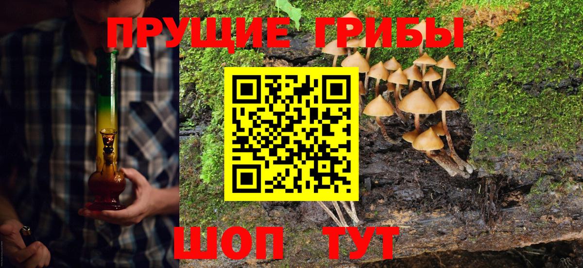 Галлюциногенные грибы мухоморы Нарткала