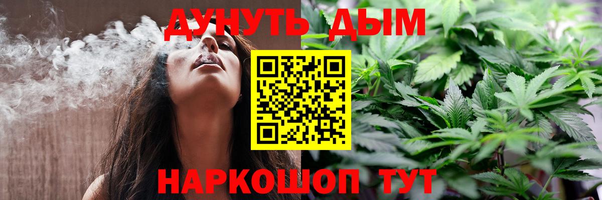 Шишки марихуана тримм  Каннабис THC 21%  Марихуана тримм  Нарткала  Вход с VPN 